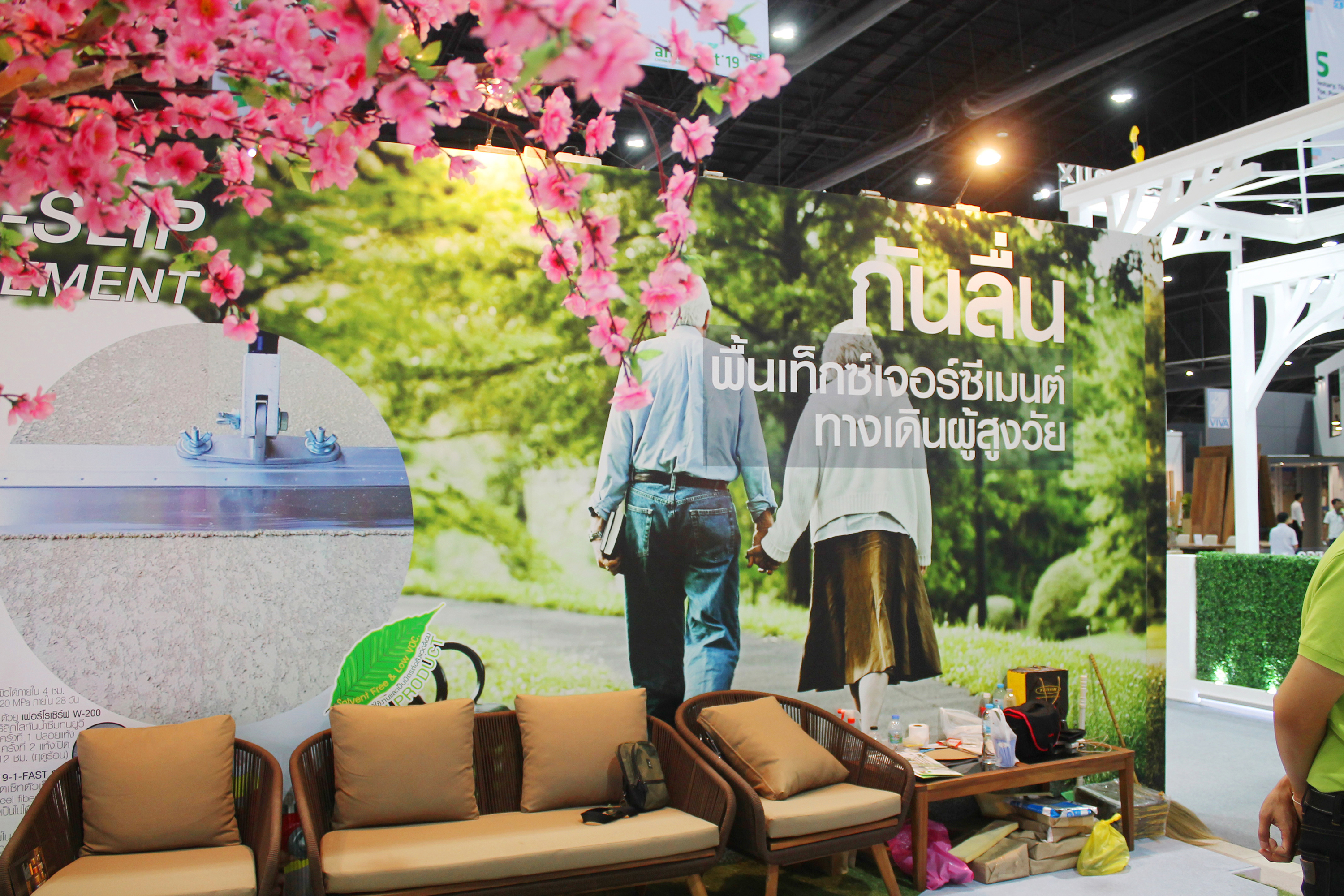 งานสถาปนิก'62