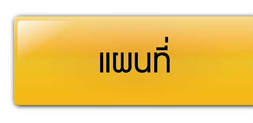 แผนที่